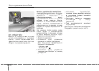 Страница 230