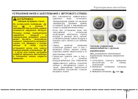 Страница 237