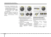 Страница 238