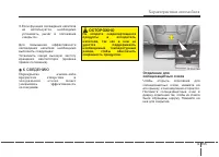 Страница 245