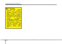 Страница 246