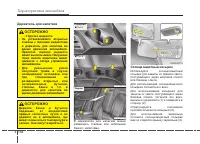 Страница 248