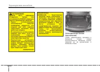 Страница 252