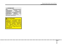 Страница 253