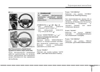 Страница 255