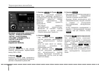 Страница 262