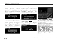 Страница 264