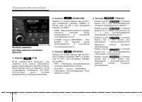 Страница 266