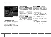 Страница 272