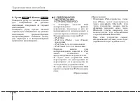 Страница 274