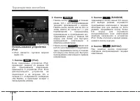 Страница 276