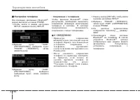 Страница 280