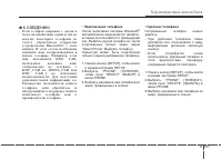 Страница 281
