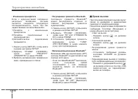 Страница 282