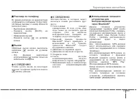 Страница 283