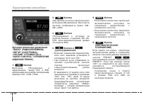 Страница 286