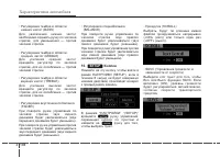 Страница 288
