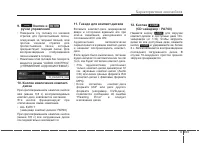 Страница 293