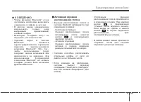 Страница 305