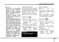 Страница 309