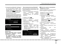 Страница 311