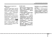Страница 315