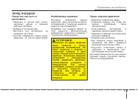 Страница 319