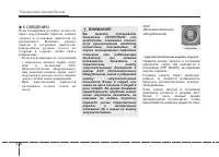 Страница 324