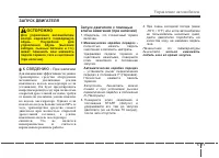 Страница 327
