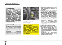 Страница 328