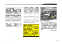 Страница 329