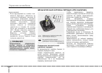 Страница 330