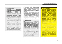 Страница 331