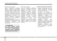 Страница 332