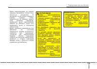 Страница 333