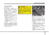 Страница 339