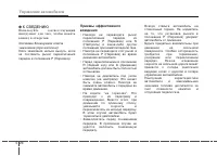 Страница 340