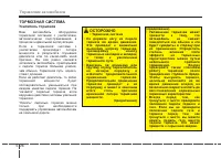 Страница 342