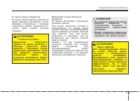 Страница 343