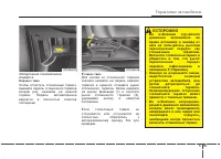 Страница 345