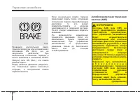 Страница 346