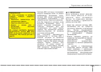 Страница 347