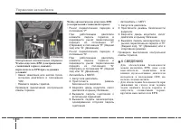 Страница 350