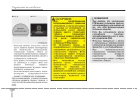 Страница 352