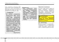 Страница 354