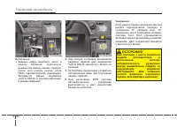 Страница 356