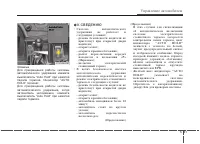 Страница 357