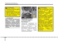 Страница 358
