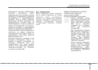 Страница 359