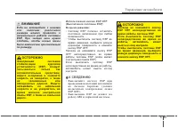 Страница 361